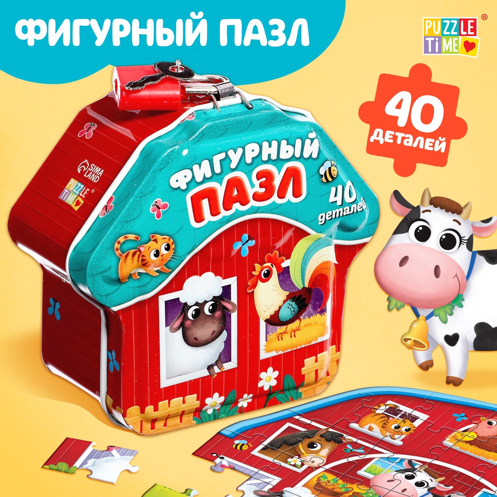 

Фигурный пазл Puzzle Timе Животные фермы 9689789 40 дет