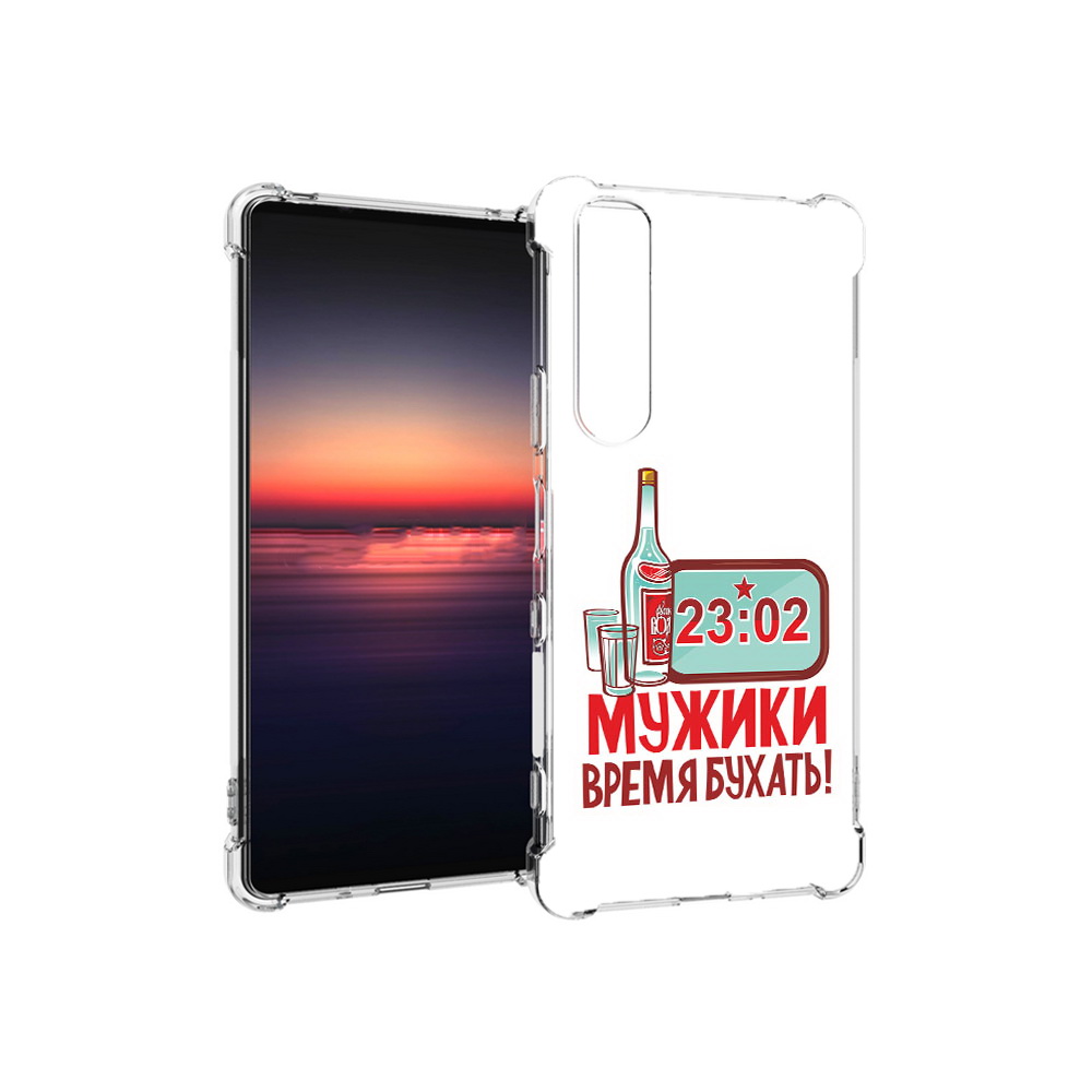 

Чехол MyPads Tocco для Sony Xperia 1 III 23 февраля время пить! (PT162368.229.11), Прозрачный, Tocco