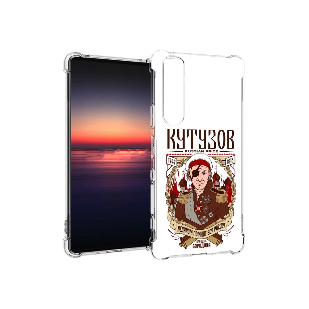 

Чехол MyPads Tocco для Sony Xperia 1 III Кутузов (PT162368.229.101), Прозрачный, Tocco