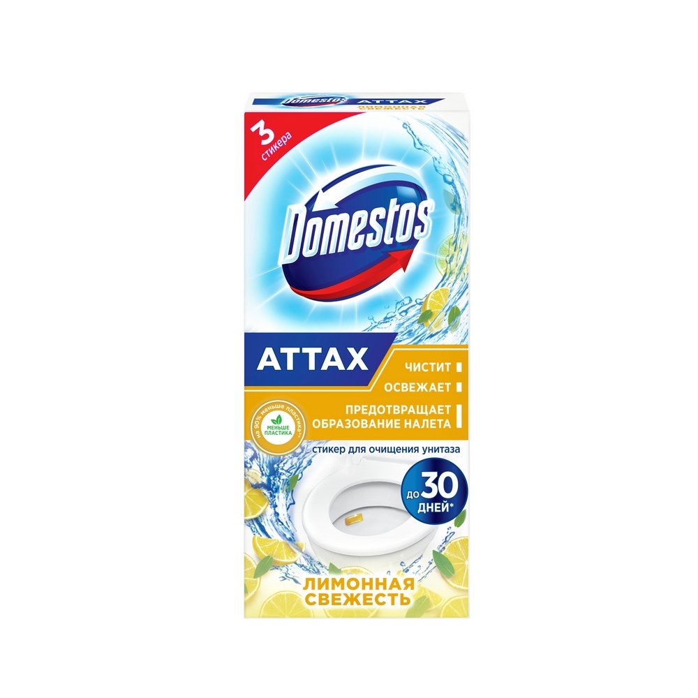 Чистящее средство для унитаза Domestos attax лимонная свежесть 3*10 г