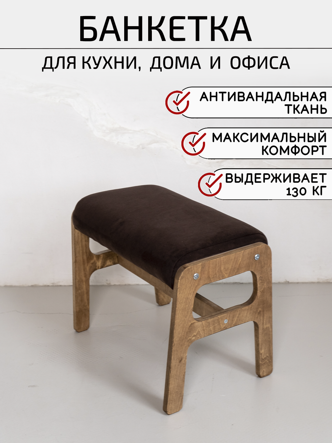 Пуф на ножках ZASIDELIS Сhill, коричневый