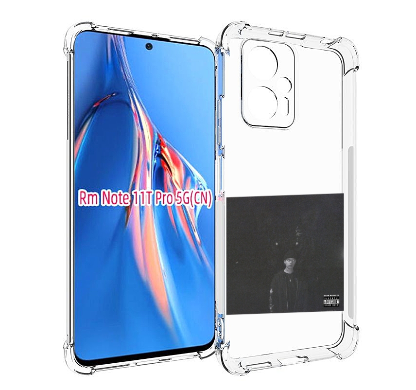 

Чехол MyPads Phuneral Pharaoh для Xiaomi Redmi Note 11T Pro / 11T Pro Plus / Poco X4 GT..., Прозрачный, Tocco