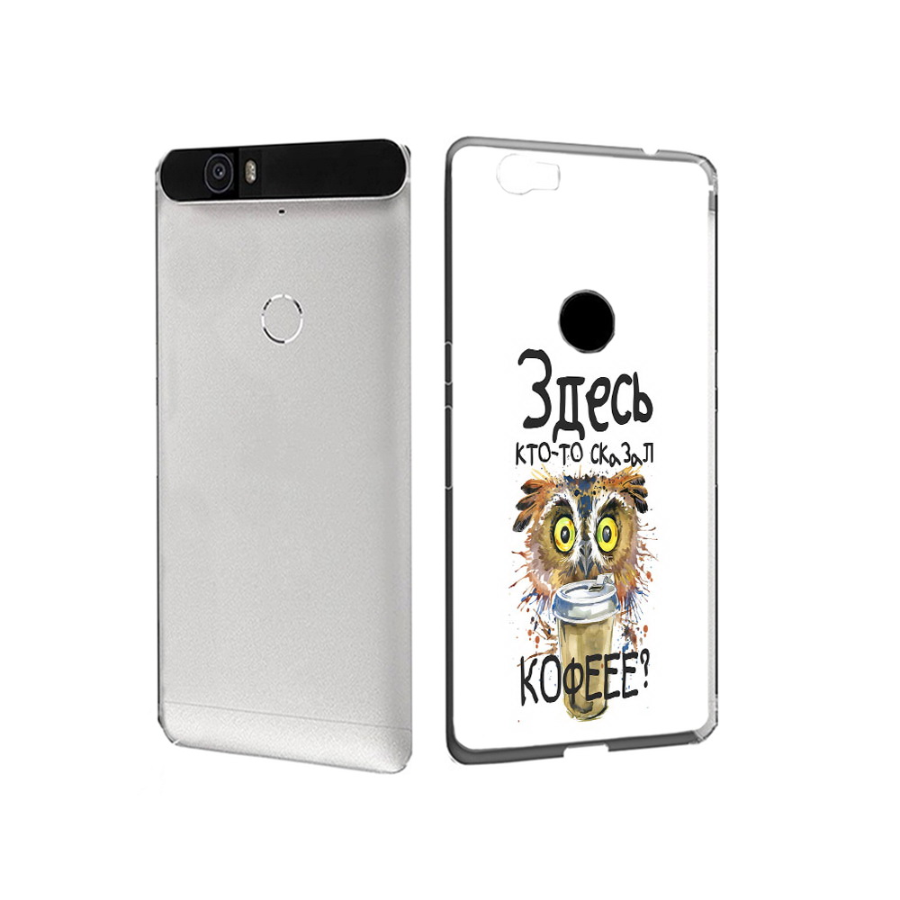 

Чехол MyPads Tocco для Huawei Nexus 6P Здесь кто то сказал кофе (PT17717.24.84), Прозрачный, Tocco