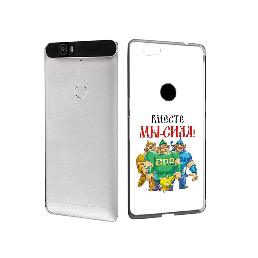 

Чехол MyPads Tocco для Huawei Nexus 6P 23 февраля богатыри (PT17717.24.8), Прозрачный, Tocco