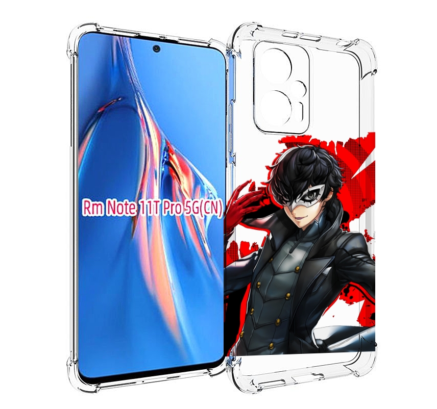 

Чехол MyPads Persona 5 для Xiaomi Redmi Note 11T Pro / 11T Pro Plus / Poco X4 GT против..., Прозрачный, Tocco