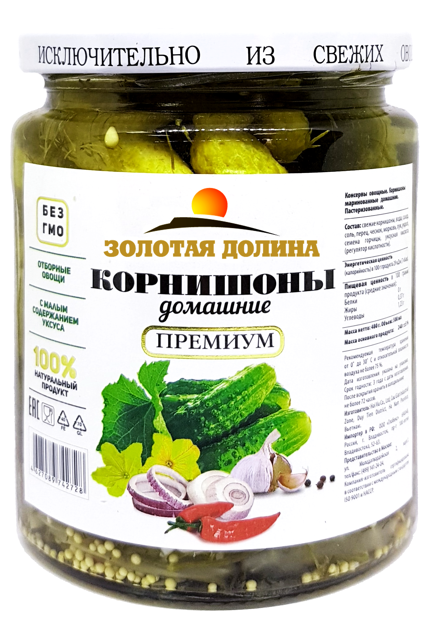 

Корнишоны Золотая Долина Домашние маринованные 500 мл