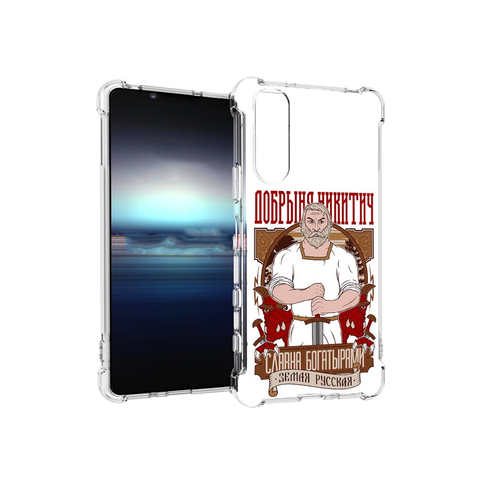 

Чехол MyPads Tocco для Sony Xperia 5 Добрыня (PT154834.228.70), Прозрачный, Tocco