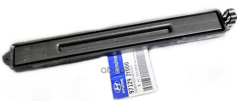 

КРЫШКА Hyundai/kia 971292Y000