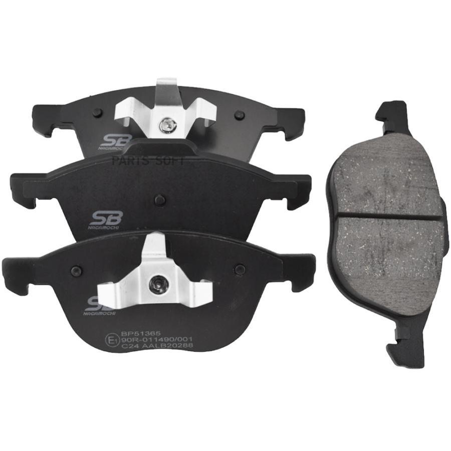 

Колодки Тормозные Дисковые Передние К-Т Ford Focus 1.6 2005 - 2012 Ford Focus 1.6 2004 -