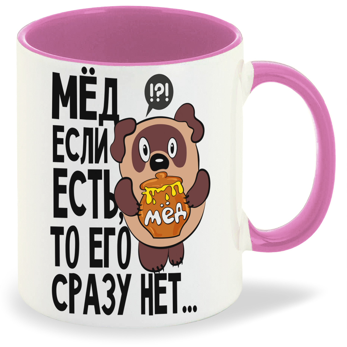 фото Кружка coolpodarok прикол мед если есть то его сразу нет