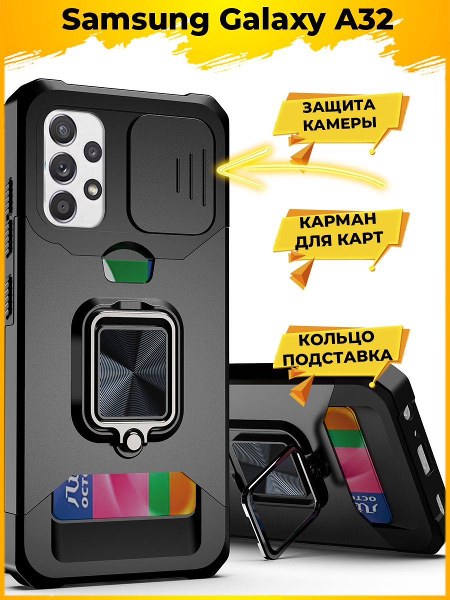 

Чехол Path для смартфона Samsung Galaxy A32 4G Черный