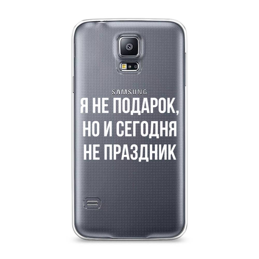 

Чехол Awog на Samsung Galaxy S5 "Я не подарок", Серый;белый;прозрачный, 24150-6