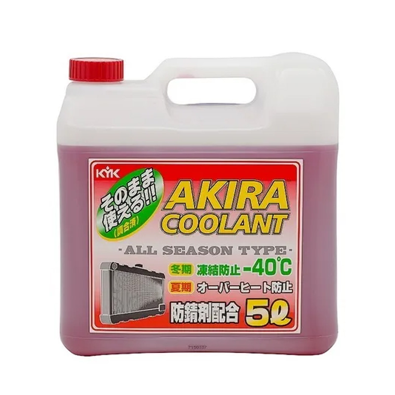 Антифриз kyk. Антифриз Akira Coolant 40 красный. Японский антифриз. KUHLER Antifreeze/Coolant 40% 1l. Антифриз KYK арт. 55-005.