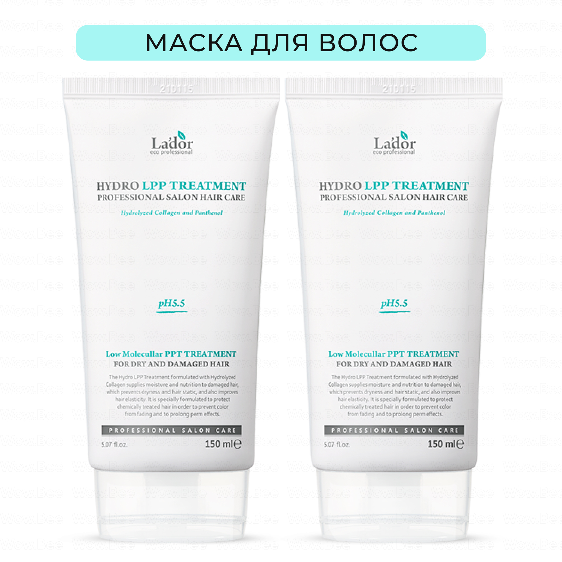 Маска для волос LADOR Eco Hydro LPP Treatment восстанавливающая и увлажняющая 2 шт по 150 lador маска для сухих и поврежденных волос hydro lpp treatment mauve edition