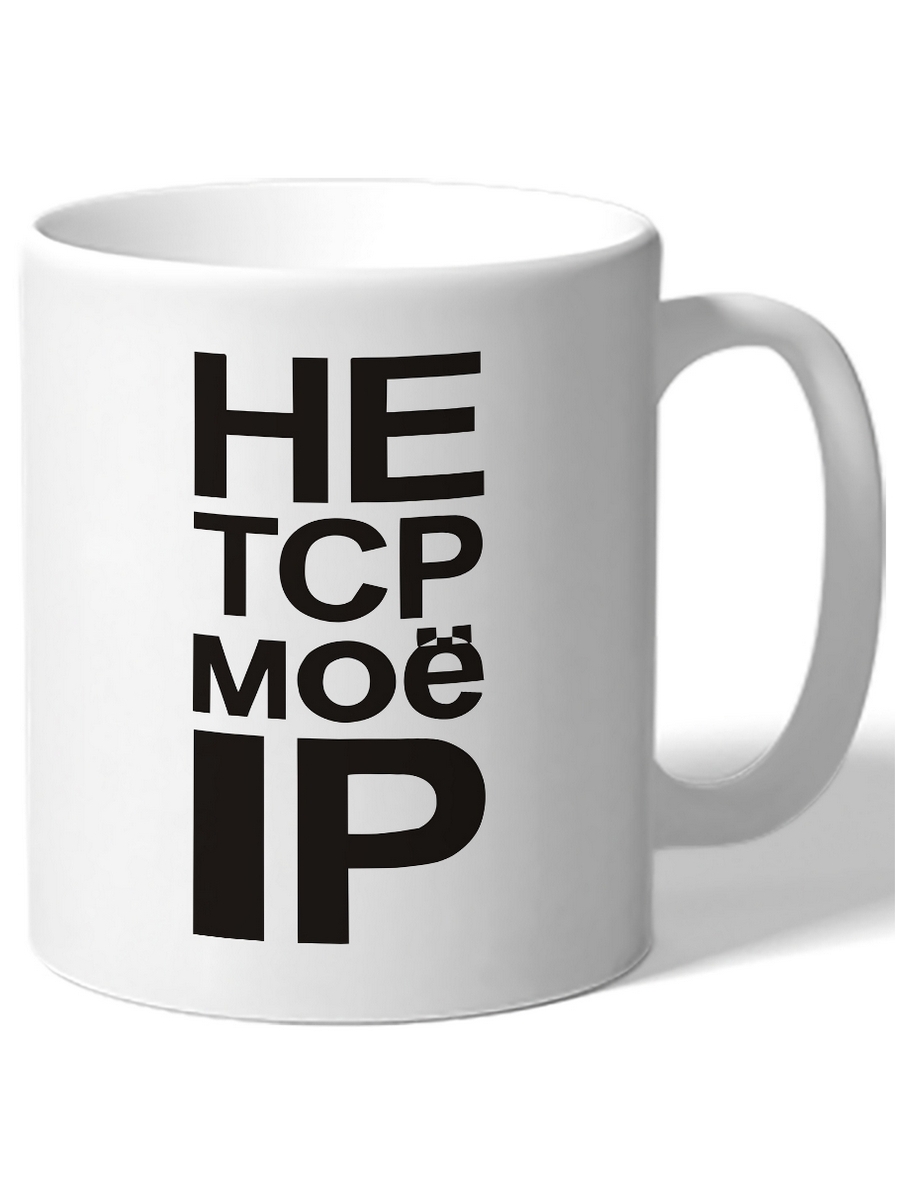 фото Кружка drabs не tcp моё ip