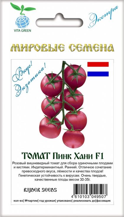 

Семена томат Пинк хани F1 30010 1 уп.