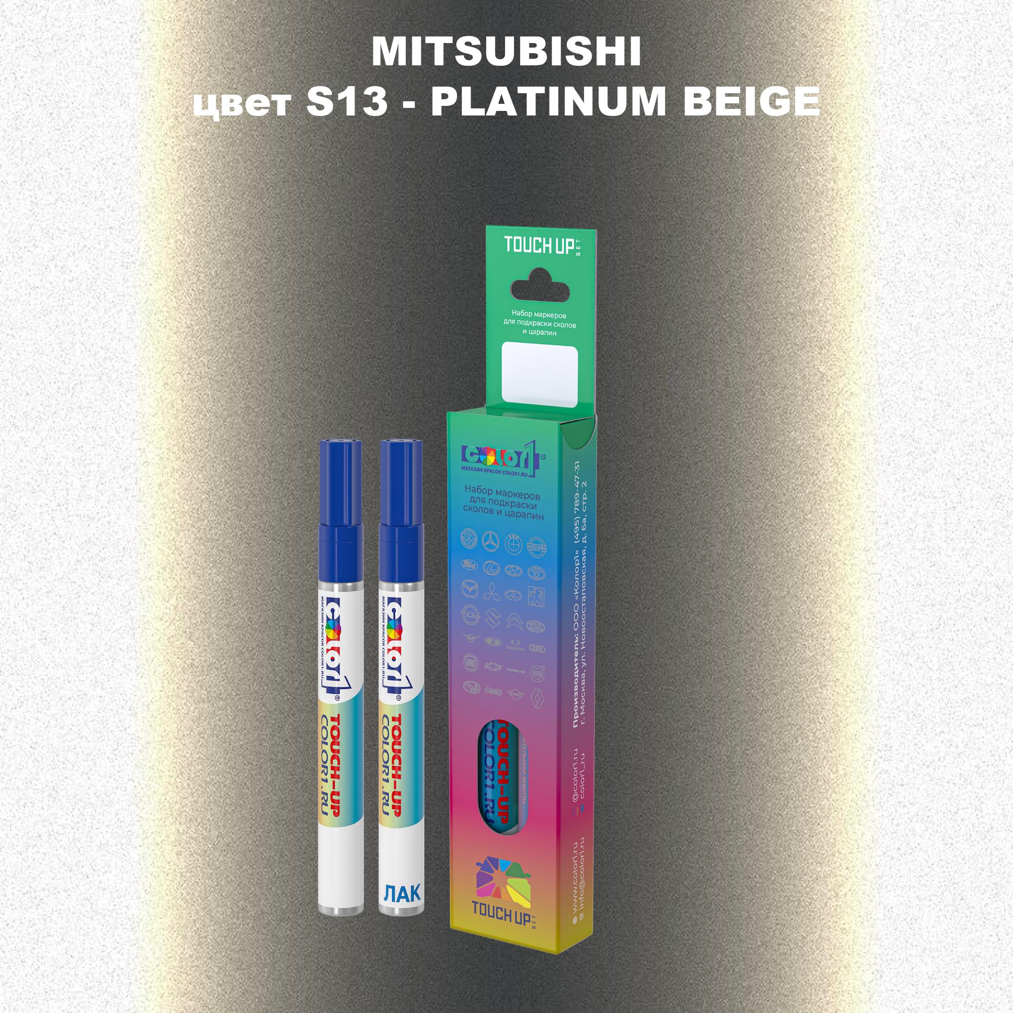 

Маркер с краской COLOR1 для MITSUBISHI, цвет S13 - PLATINUM BEIGE, Прозрачный