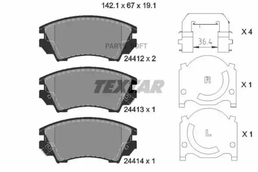 

Тормозные колодки Textar дисковые 2441201