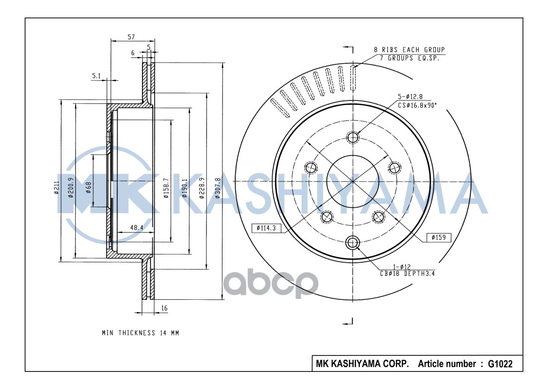 

Диск Тормозной G1022 1Шт.