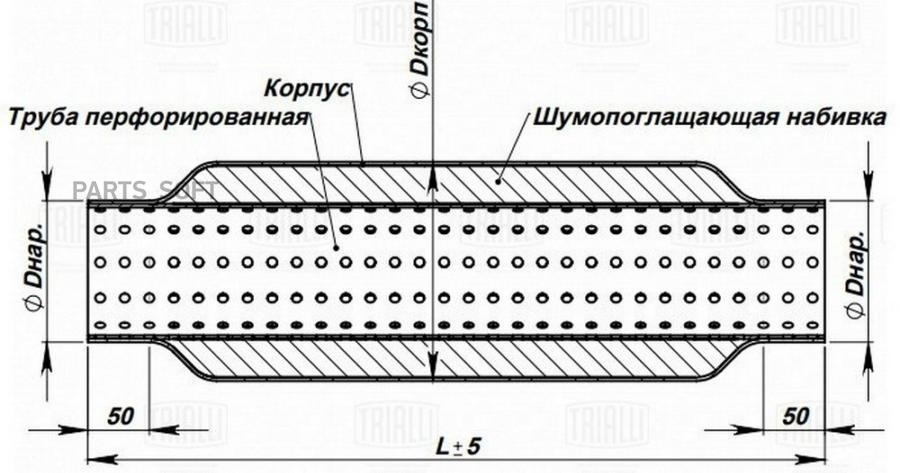 

TRIALLI ESM554001 Стронгер 55400-76 с перф. вн. узлом
