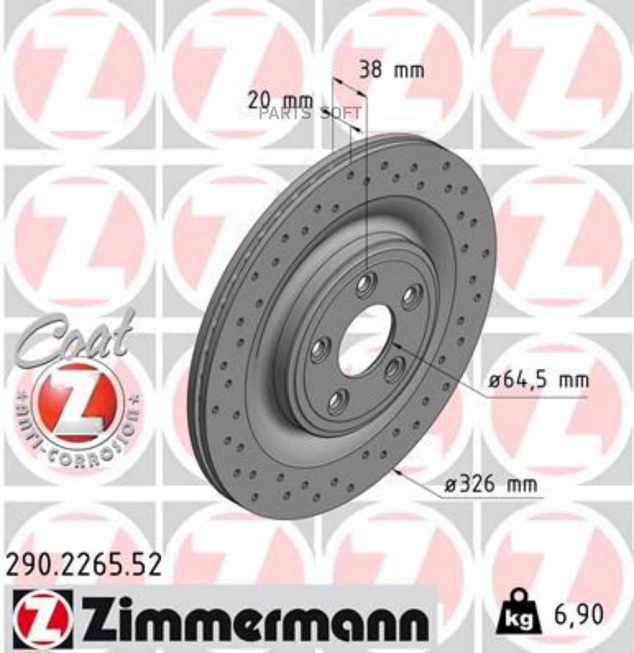 

ZIMMERMANN 290.2265.52 Торм. диск зад. вент. [326x20] 5 отв Sport 1шт