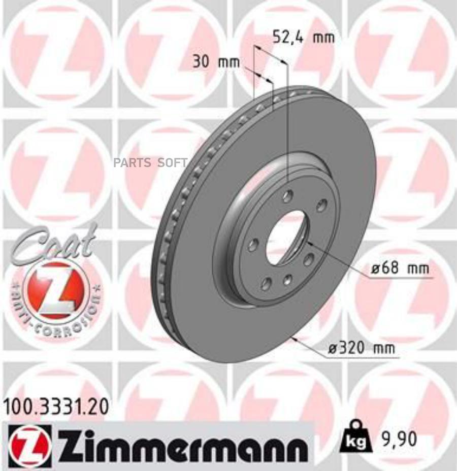 

ZIMMERMANN 100.3331.20 Торм.диск пер.вент.[320x30mm] 5отв. Coat Z 1шт