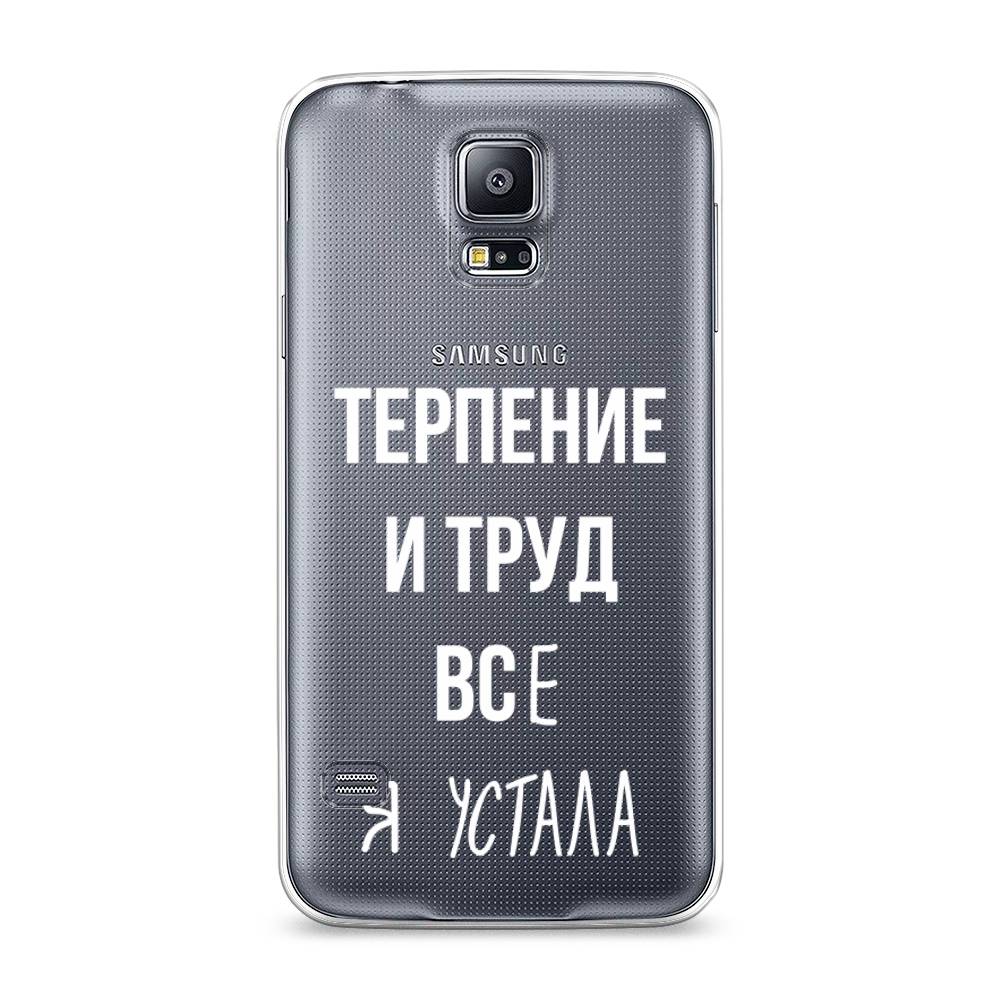 фото Чехол awog "все я устала" для samsung galaxy s5