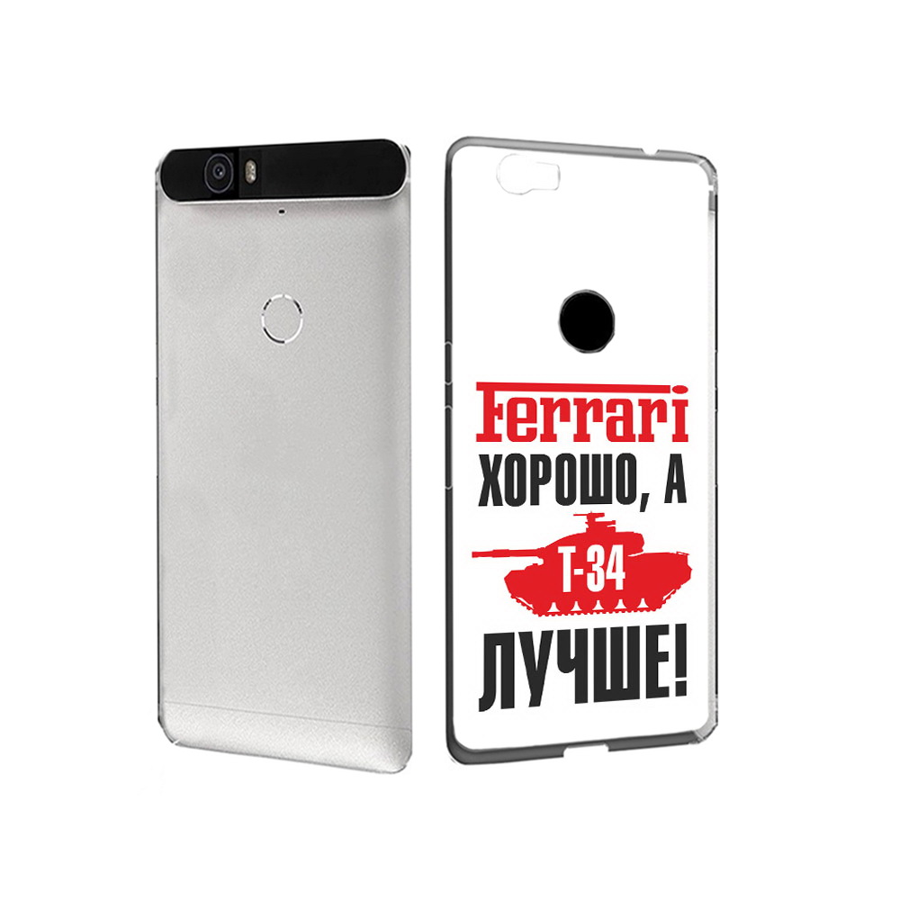

Чехол MyPads Tocco для Huawei Nexus 6P т 34 лучше (PT17717.24.635), Прозрачный, Tocco