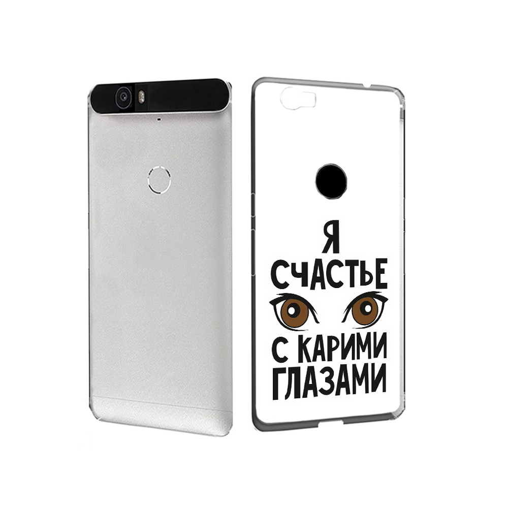 

Чехол MyPads Tocco для Huawei Nexus 6P счастье с карими глазами (PT17717.24.634), Прозрачный, Tocco