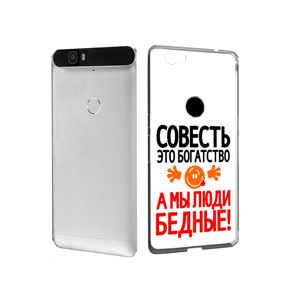 

Чехол MyPads Tocco для Huawei Nexus 6P совесть (PT17717.24.613), Прозрачный, Tocco