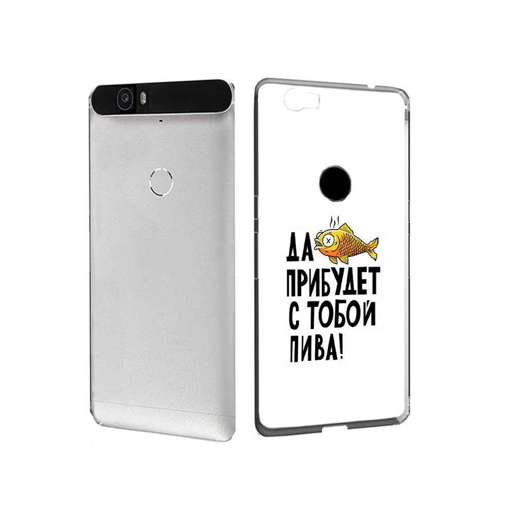 

Чехол MyPads Tocco для Huawei Nexus 6P ДА прибудет с тобой пива (PT17717.24.58), Прозрачный, Tocco