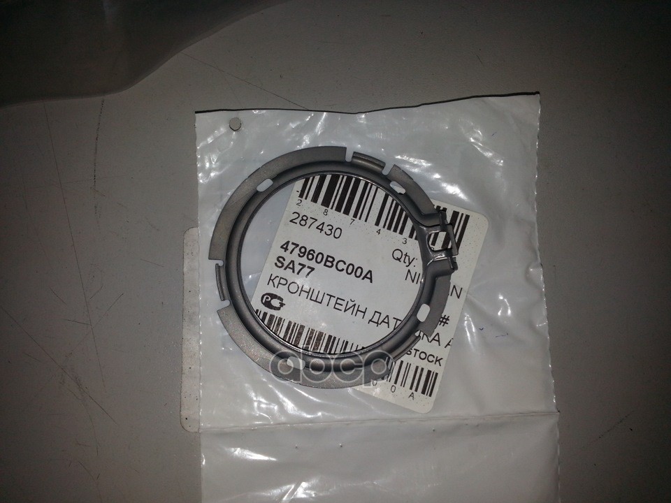 

NISSAN 47960-BC00A Кронштейн датчика 47960-BC00A 1шт