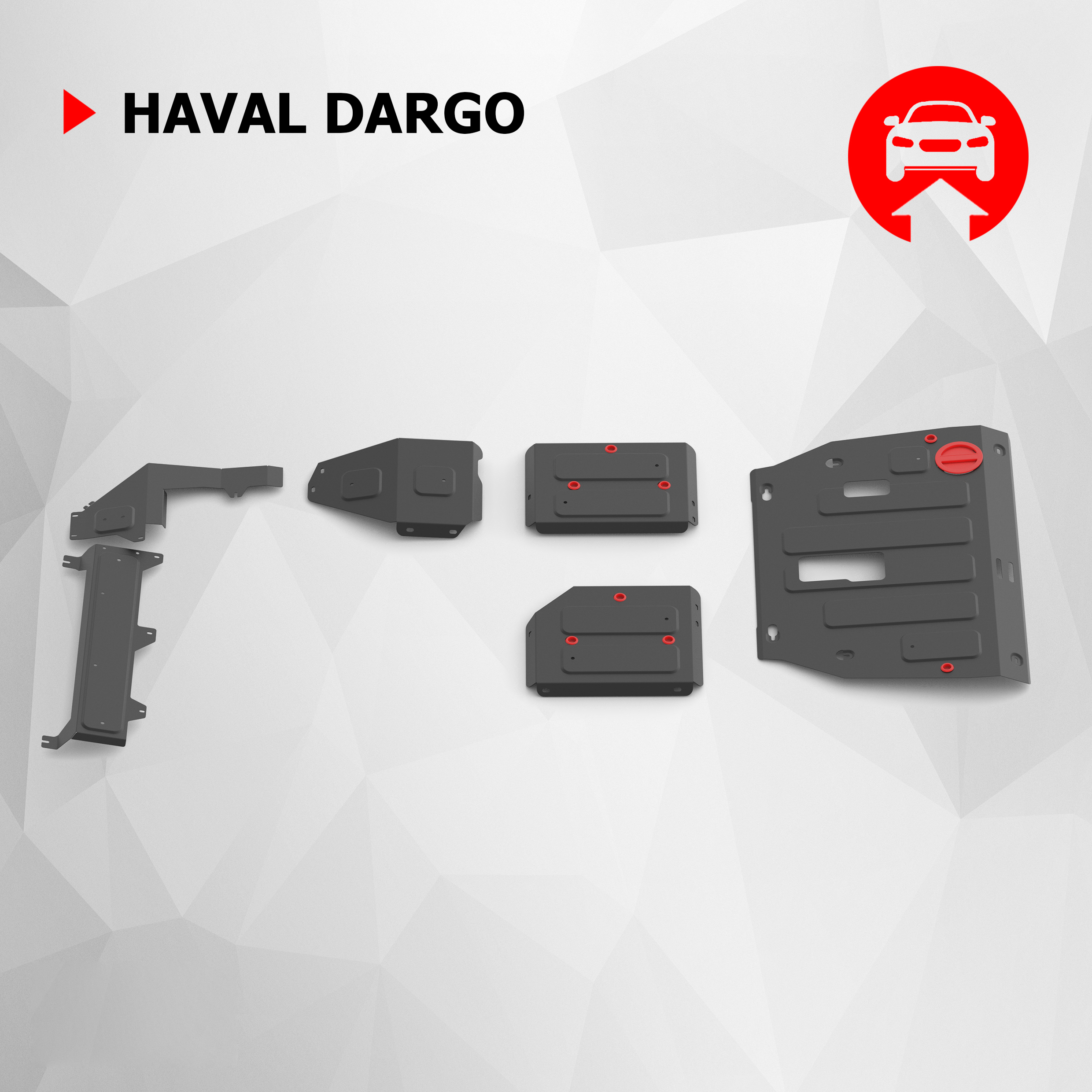 

Комплект защит АвтоБроня Haval Dargo АКПП 4WD 2022-н.в., K111.09424.1, Черный, K111.09424.1