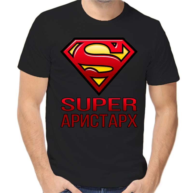 

Футболка мужская черная 56 р-р супер Аристарх, Черный, fm_super_aristarh