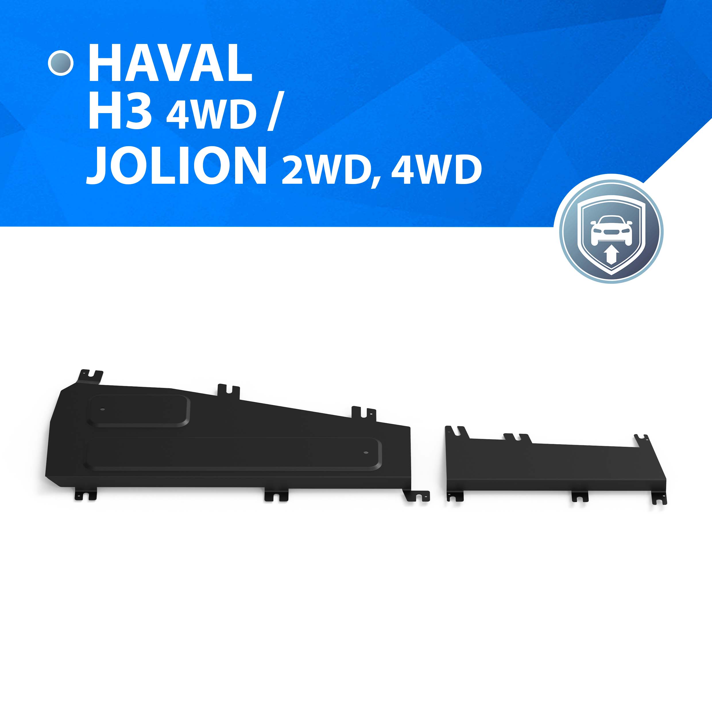 

Защита тормозных трубок Rival Haval Jolion РКПП 21-/H3 РКПП 24-, сталь 1.5 мм, 111.9434.1, Черный, 111.9434.1