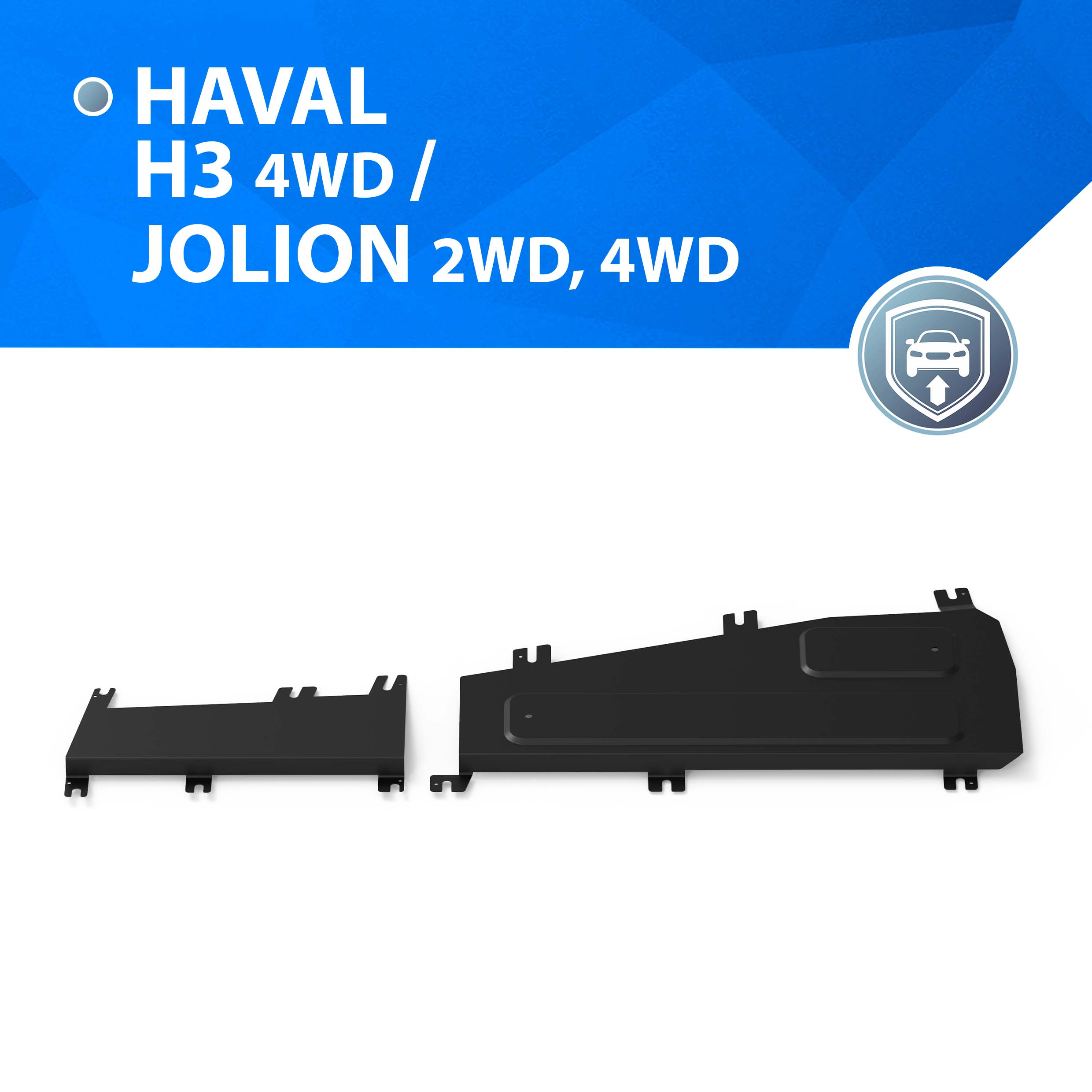 

Защита топливных трубок Rival Haval Jolion РКПП 21-/H3 РКПП 24-, сталь 1.5 мм, 111.9433.1, Черный, 111.9433.1
