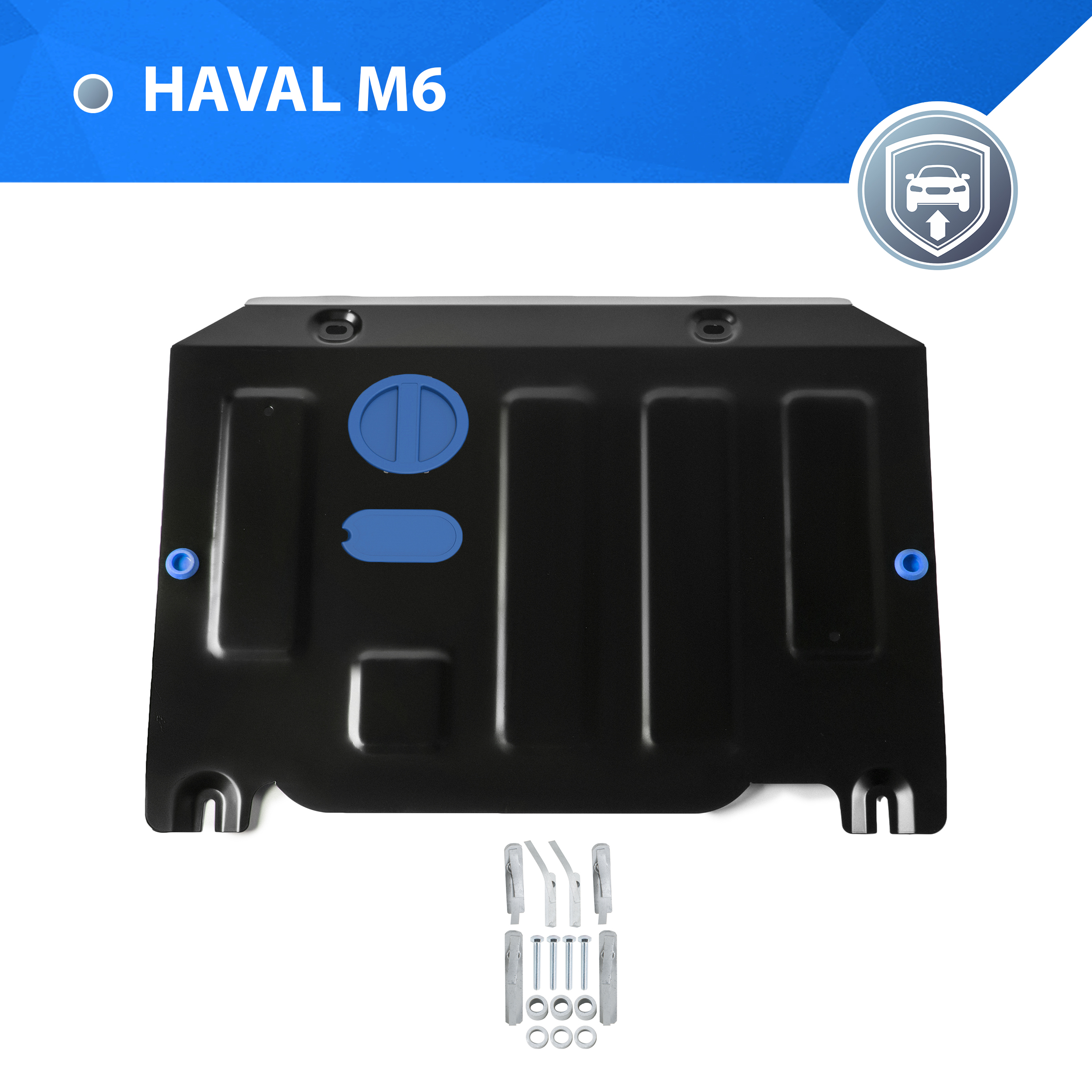 Защита картера Rival Haval M6 РКПП FWD II поколение 2023-н.в., сталь 1.5 мм, 111.9432.1