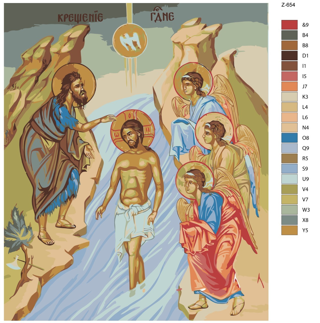 

Картина по номерам BRUSHES-PAINTS Z-654, Икона: крещение Господне