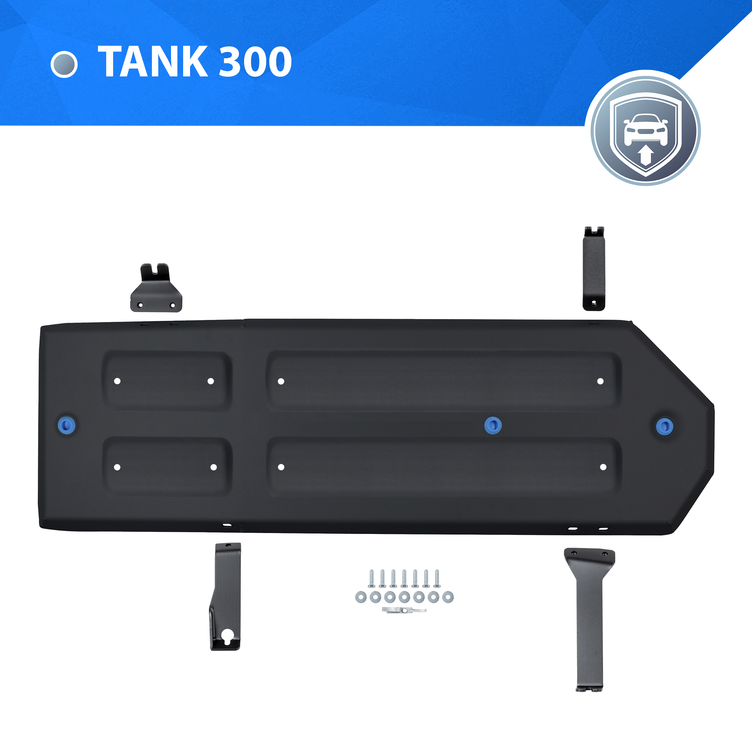 Защита топливного бака Rival Tank 300 АКПП 4WD 2023-нв сталь 18 мм 11148051 8242₽
