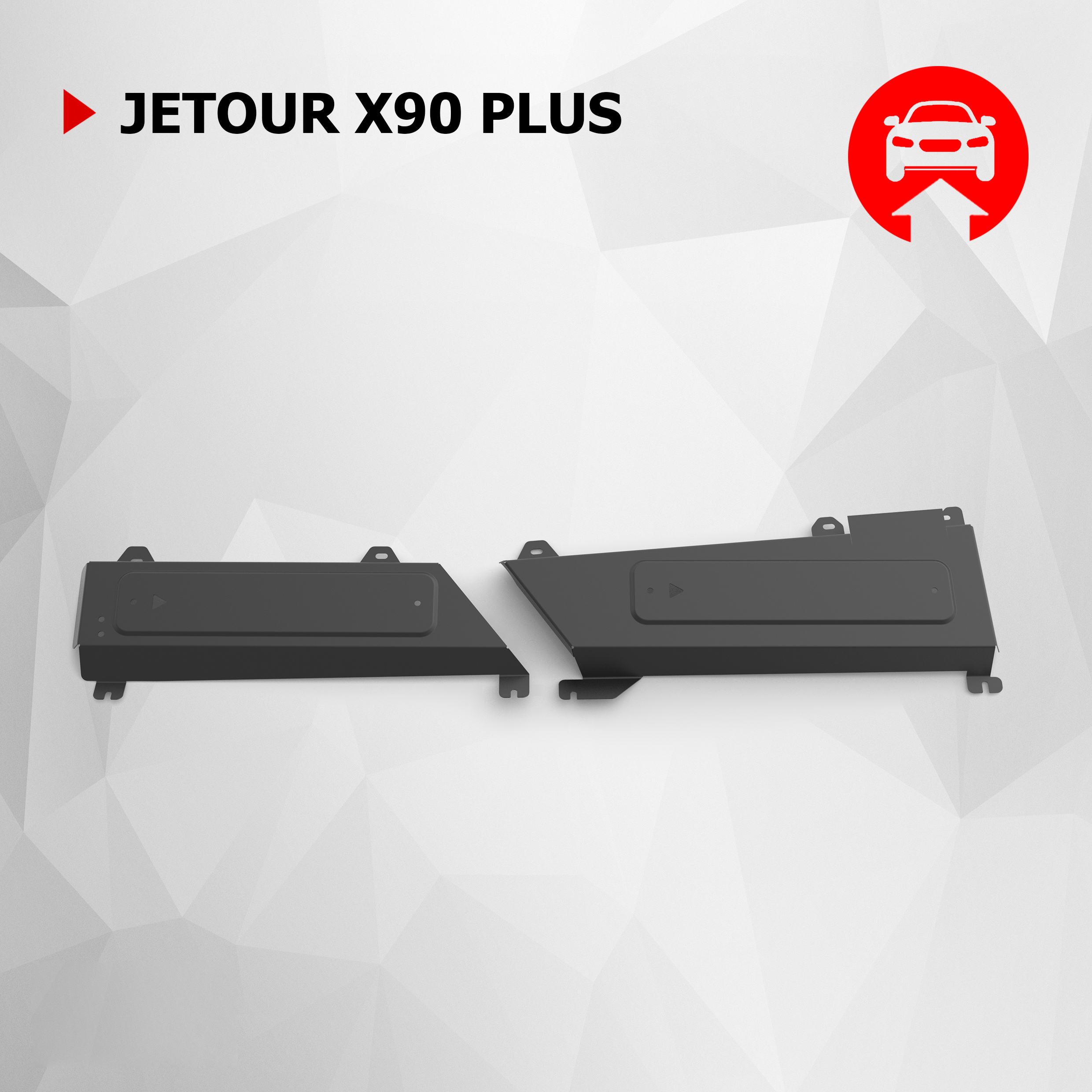 

Защита трубок кондиционера АвтоБроня Jetour X90 Plus РКПП FWD 2023-н.в., 111.00940.1, Черный, 111.00940.1