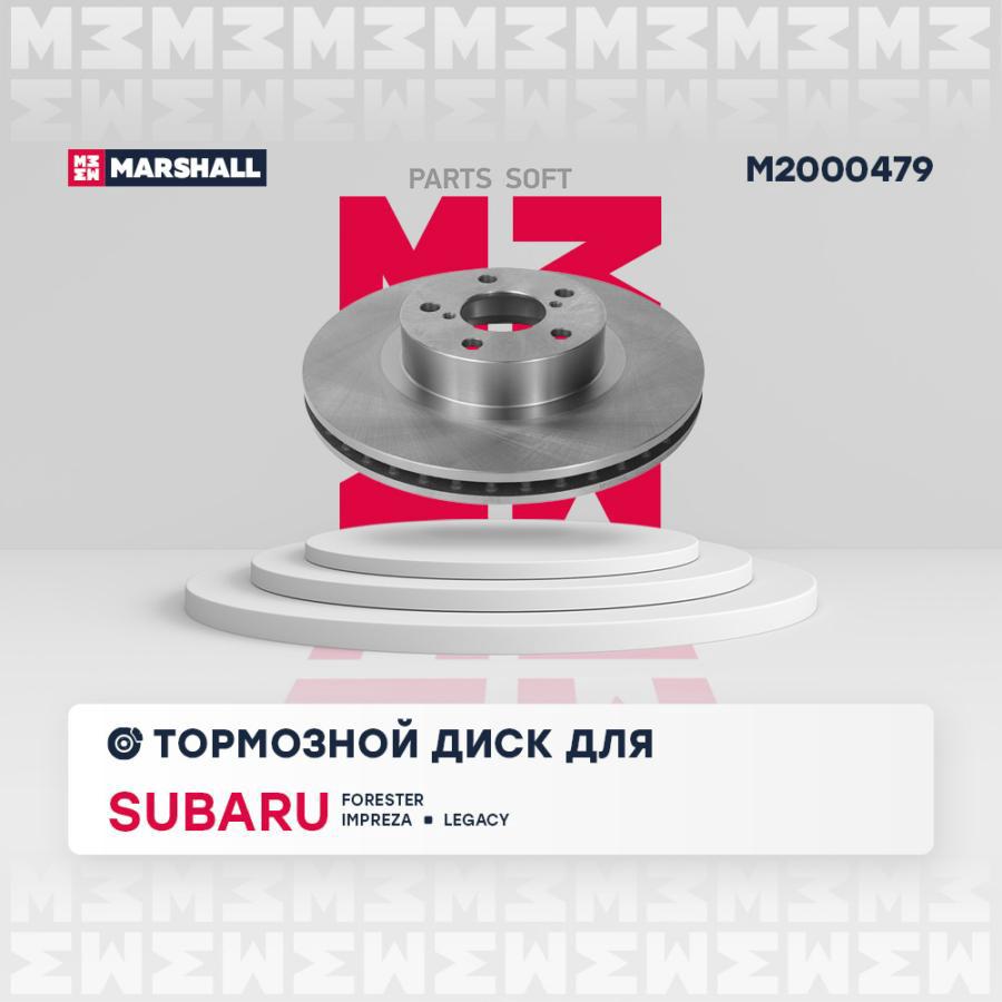 

Тормозной диск передний Subaru Forester (SF, SG, SH, SJ, SK) 97-, Subaru Impreza (GD, GJ,
