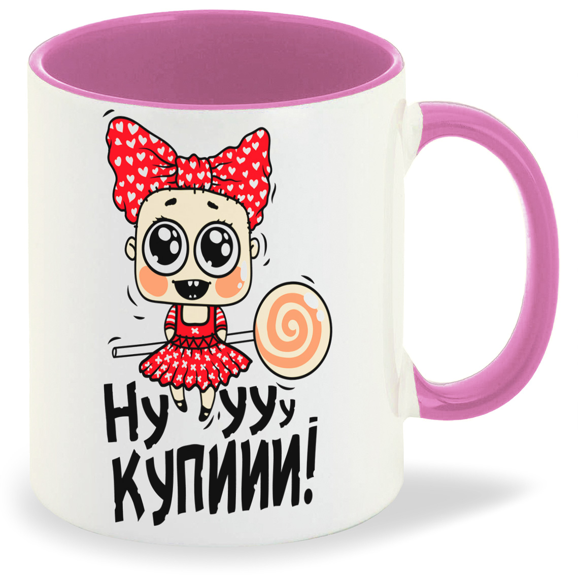 

Кружка CoolPodarok Прикол Нууу купиии, Прикол Нууу купиии