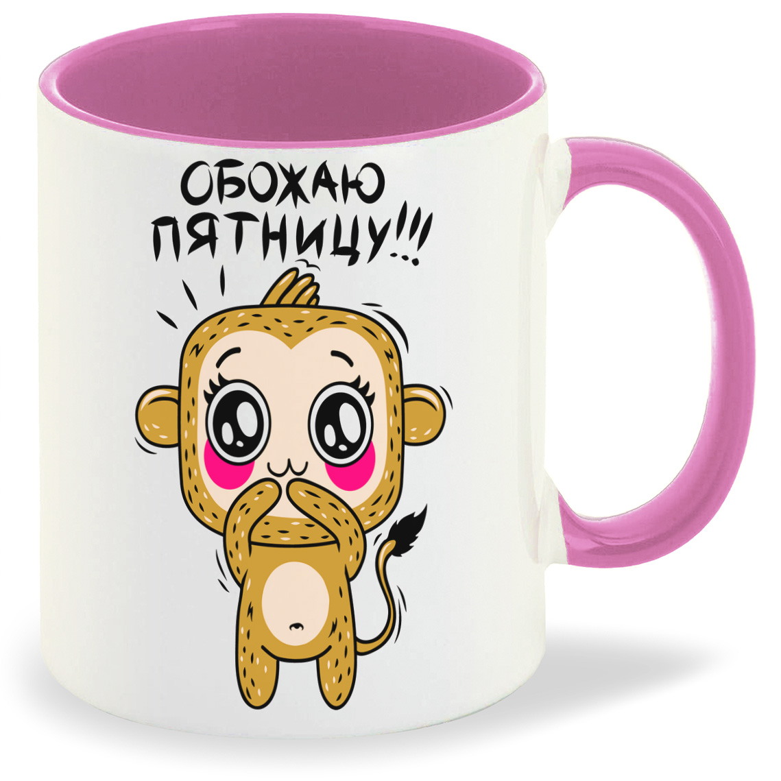 

Кружка CoolPodarok Прикол Обожаю пятницу, Прикол Обожаю пятницу