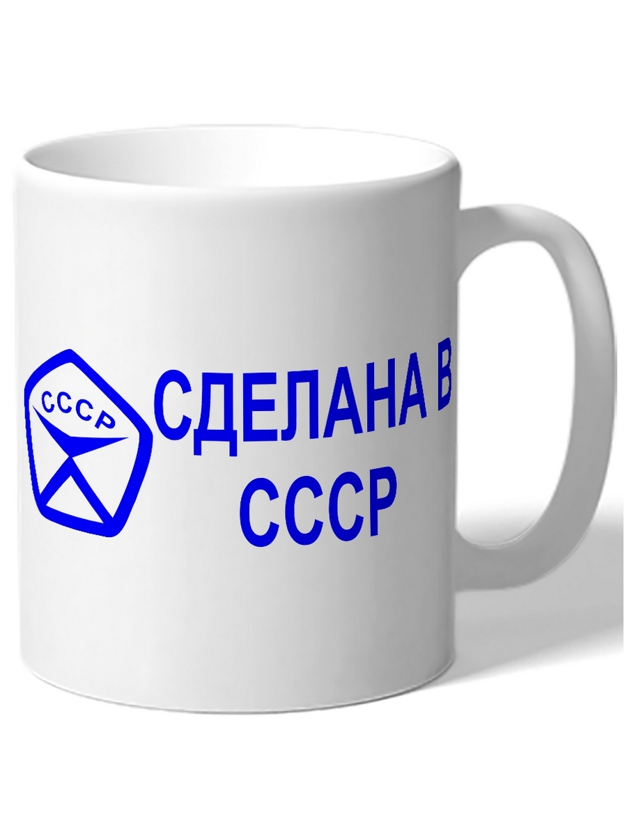 фото Кружка drabs сделана в ссср