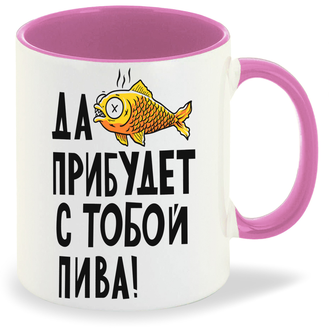 

Кружка CoolPodarok Прикол Да прибудет с тобой пива, Прикол Да прибудет с тобой пива