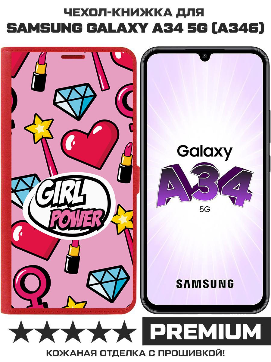 

Чехол-книжка Eco Book для Samsung Galaxy A34 5G (A346) Girl Power, Красный