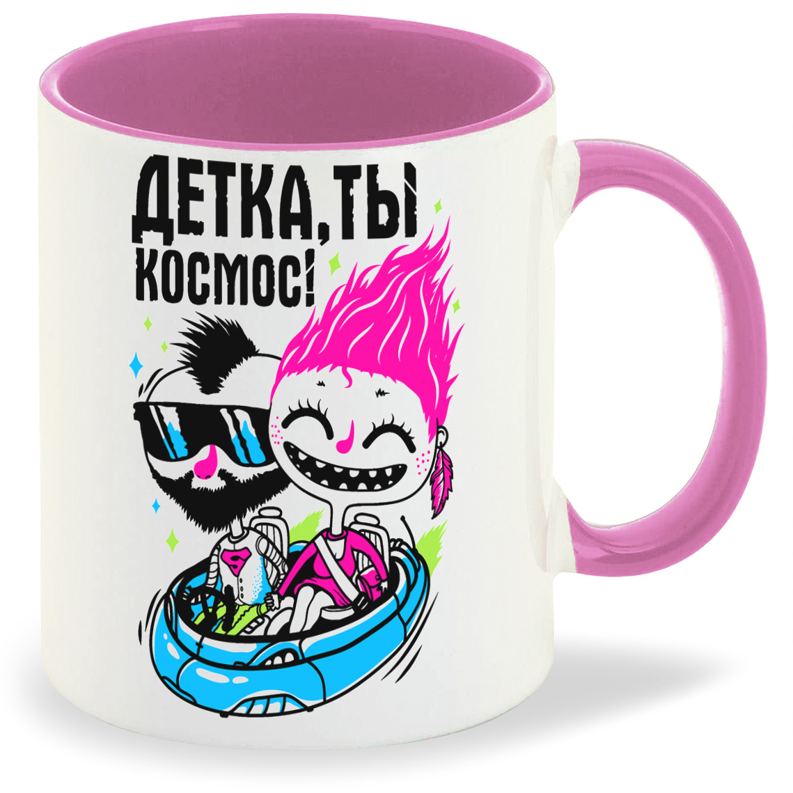 

Кружка CoolPodarok Прикол Детка ты космос, Прикол Детка ты космос