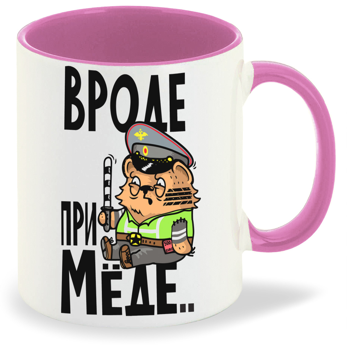 

Кружка CoolPodarok Прикол Вроде при меде, Прикол Вроде при меде