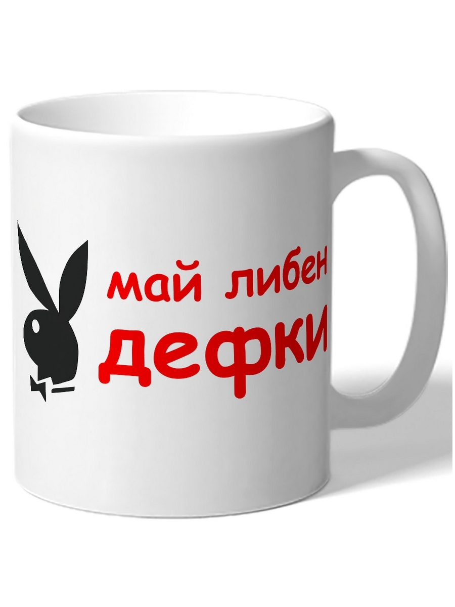 

Кружка DRABS Май либен деффки