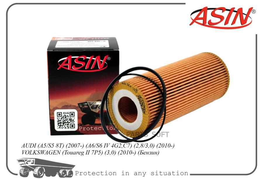

ASIN ASINFL2213 Фильтр масляный